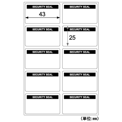 開封防止セキュリティシール 10面 紙タイプの画像02