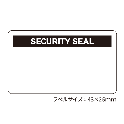 開封防止セキュリティシール 10面 紙タイプの画像03