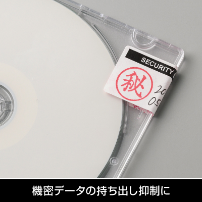 開封防止セキュリティシール 10面 紙タイプの画像07