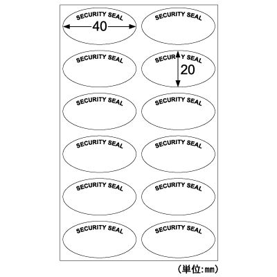開封防止セキュリティシール だ円・12面 紙タイプの画像02