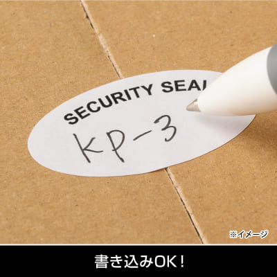 開封防止セキュリティシール だ円・12面 紙タイプの画像05