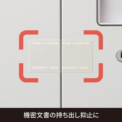 貼った面に跡が残らない開封防止セキュリティシール 3面 透明の画像06