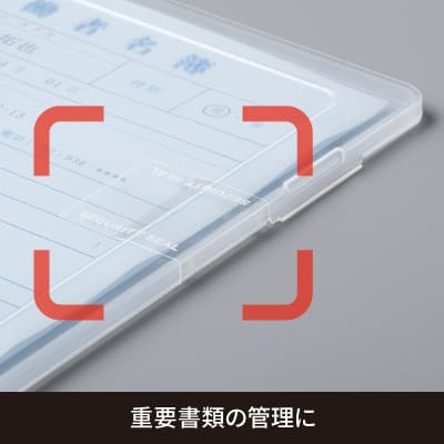 貼った面に跡が残らない開封防止セキュリティシール 3面 透明の画像07