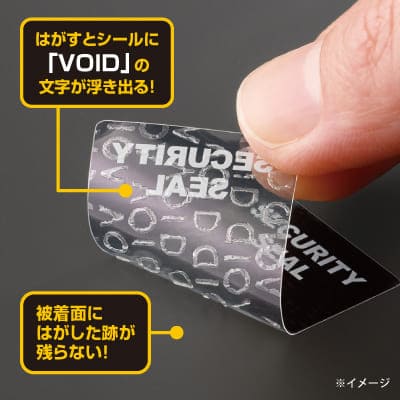 貼った面に跡が残らない開封防止セキュリティシール 10面 透明の画像04