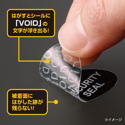 貼った面に跡が残らない開封防止セキュリティシール だ円・12面 透明の画像04