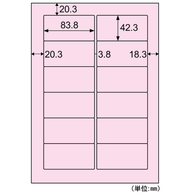 A4タックシール 12面/ピンク 角丸の画像02