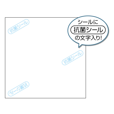 抗菌紙ラベル A4 ノーカットの画像03