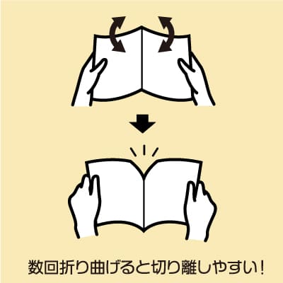 自分で作れるチケット・回数券 11枚綴り ライトブルーの画像07