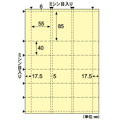 自分で作れるチケット・回数券 6枚綴り クリームの画像02