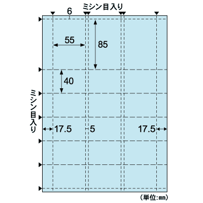 自分で作れるチケット・回数券 6枚綴り ペールブルーの画像02