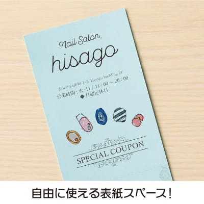 自分で作れるチケット・回数券 6枚綴り ペールブルーの画像04