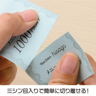 自分で作れるチケット・回数券 6枚綴り ペールブルーの画像05