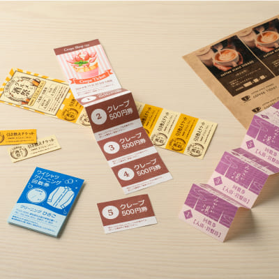 自分で作れるチケット・回数券 11枚綴り クラフトの画像08