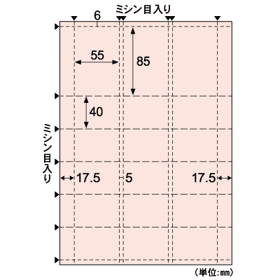 自分で作れるチケット・回数券 6枚綴り ライトピンクの画像02