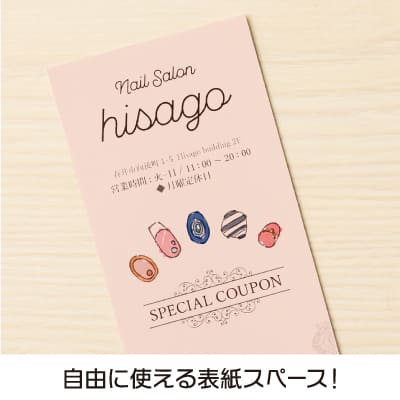 自分で作れるチケット・回数券 6枚綴り ライトピンクの画像04