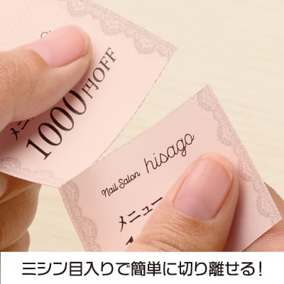 自分で作れるチケット・回数券 6枚綴り ライトピンクの画像05