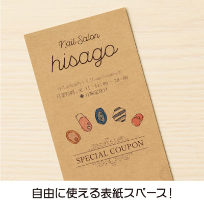 自分で作れるチケット・回数券 6枚綴り クラフトの画像04