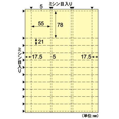 自分で作れるチケット・回数券 11枚綴り クリームの画像02