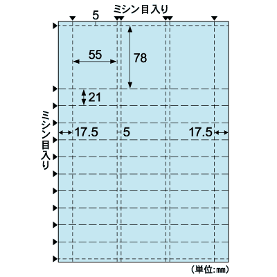 自分で作れるチケット・回数券 11枚綴り ペールブルーの画像02