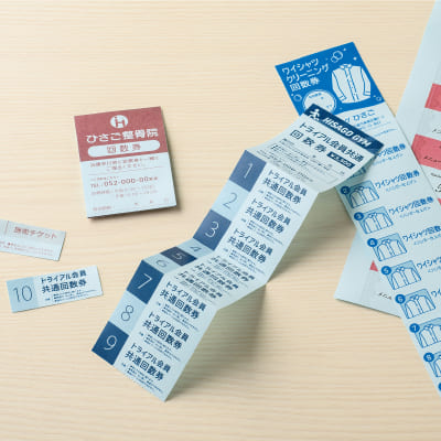 自分で作れるチケット・回数券 11枚綴り ペールブルーの画像03