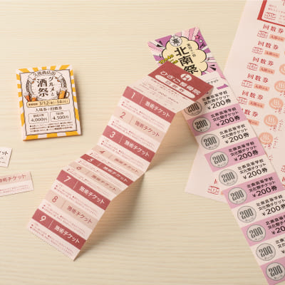 自分で作れるチケット・回数券 11枚綴り ライトピンクの画像03