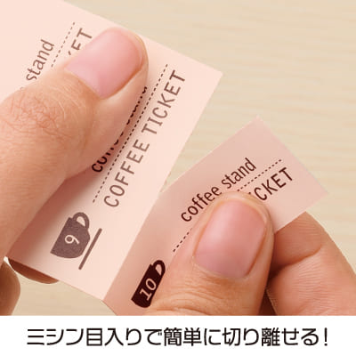 自分で作れるチケット・回数券 11枚綴り ライトピンクの画像05