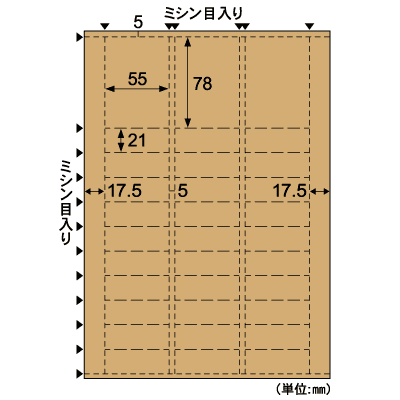 自分で作れるチケット・回数券 11枚綴り クラフトの画像02