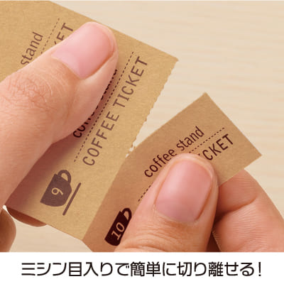 自分で作れるチケット・回数券 11枚綴り クラフトの画像05