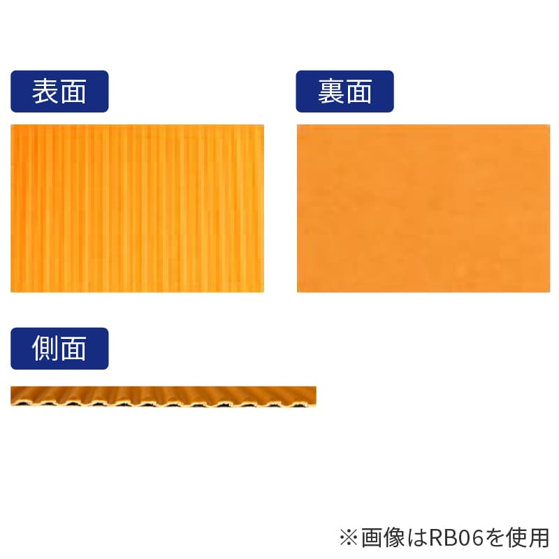 リップルボード/ミントの画像03