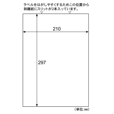 A4タックシール 全面ノーカット|HISAGO ヒサゴ株式会社|ラベル A4タックシール 全面ノーカット|HISAGO ヒサゴ株式会社|ラベル