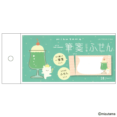 mizutama 一筆箋になるふせん メロンソーダクマの画像