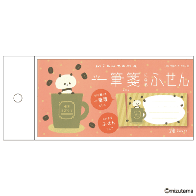 mizutama 一筆箋になるふせん コーヒーパンダの画像01
