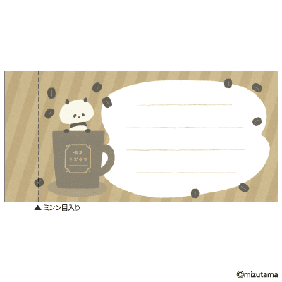 mizutama 一筆箋になるふせん コーヒーパンダの画像02