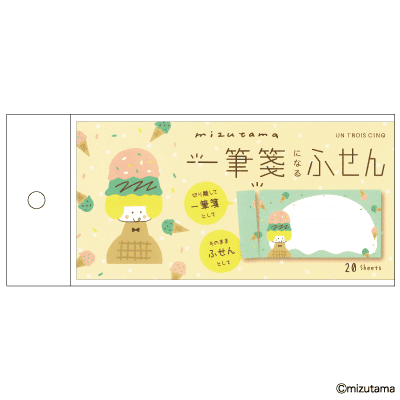mizutama 一筆箋になるふせん アイスガールの画像
