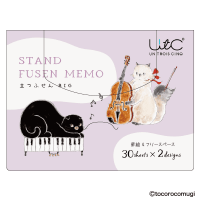 立つふせんBIG きまぐれ音楽会にゃんこ／罫線 ＆ フリースペースの画像