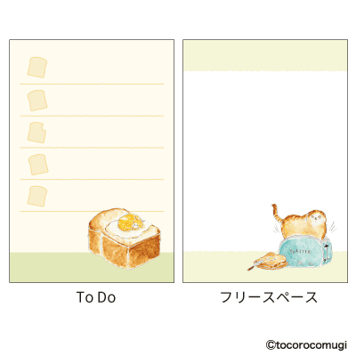 立つふせんBIG こんがりトーストにゃんこ／To Do ＆ フリースペースの画像02