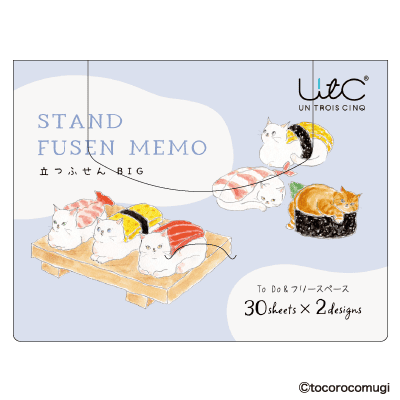 立つふせんBIG ほっぺた落ちるお寿司にゃんこ／To Do ＆ フリースペースの画像