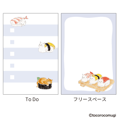 立つふせんBIG ほっぺた落ちるお寿司にゃんこ／To Do ＆ フリースペースの画像02
