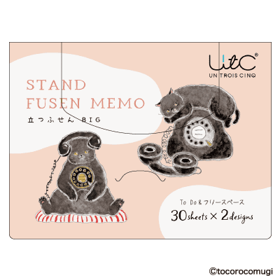 立つふせんBIG もしもし黒猫電話にゃんこ／To Do ＆ フリースペースの画像01