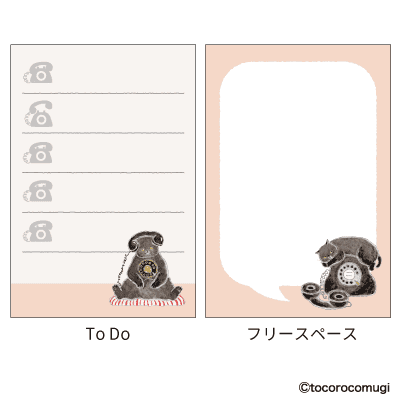 立つふせんBIG もしもし黒猫電話にゃんこ／To Do ＆ フリースペースの画像02