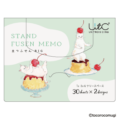 立つふせんBIG ぷるぷるプリンにゃんこ／To Do ＆ フリースペースの画像