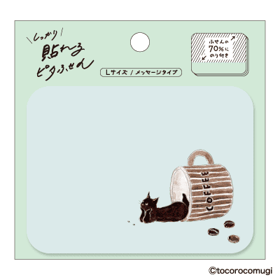 しっかり貼れるピタふせん L（メッセージタイプ）／トコロコムギ こぼれちゃったコーヒーにゃんこの画像