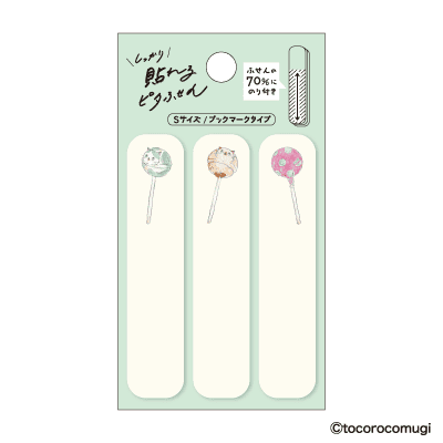 しっかり貼れるピタふせん S（ブックマークタイプ）／トコロコムギ ぺろぺろロリポップにゃんこの画像