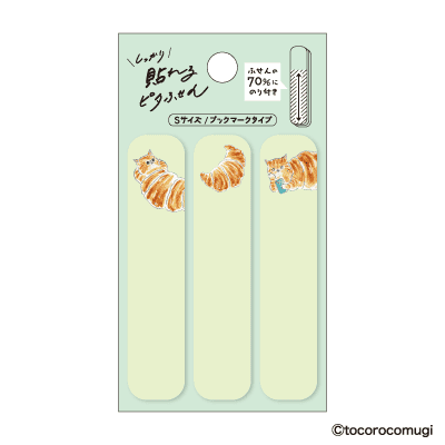 しっかり貼れるピタふせん S（ブックマークタイプ）／トコロコムギ バカンスクロワッサンにゃんこの画像01