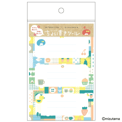 mizutama ちょい書きシール 長方形 パッチワークの画像01