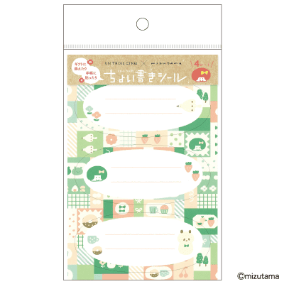 mizutama ちょい書きシール だ円 パッチワークの画像