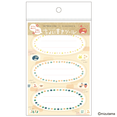 mizutama ちょい書きシール だ円 フレームの画像