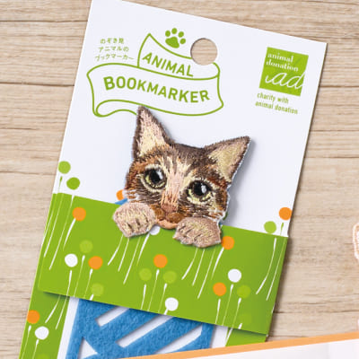 ANIMAL BOOKMARKER 刺繍しおり キジトラ茶の画像02