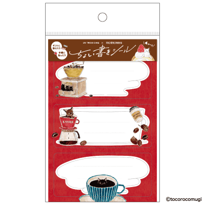トコロコムギ ちょい書きシール 長方形 あなたを見つめるコーヒーにゃんこの画像01