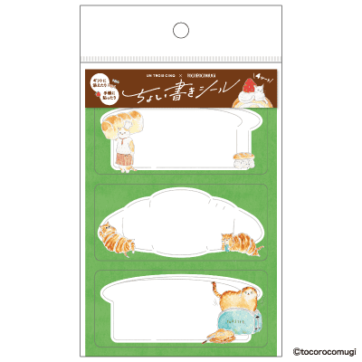 トコロコムギ ちょい書きシール 長方形 ちょっぴりあやしいパン屋さんにゃんこの画像